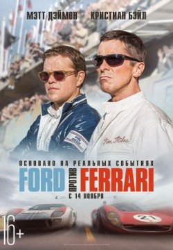 Ford против Ferrari (2019) смотреть онлайн в HD 1080 720
